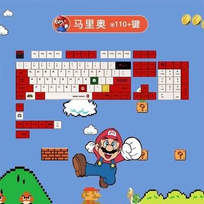 马里奥键帽热升华pbt原厂高度