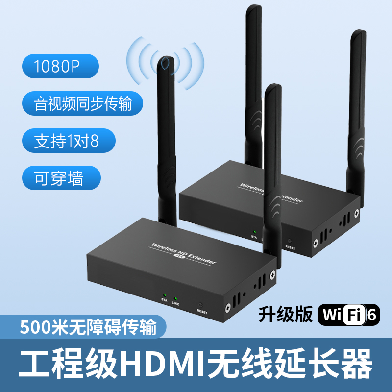 hdmi无线传输500米监控录像机