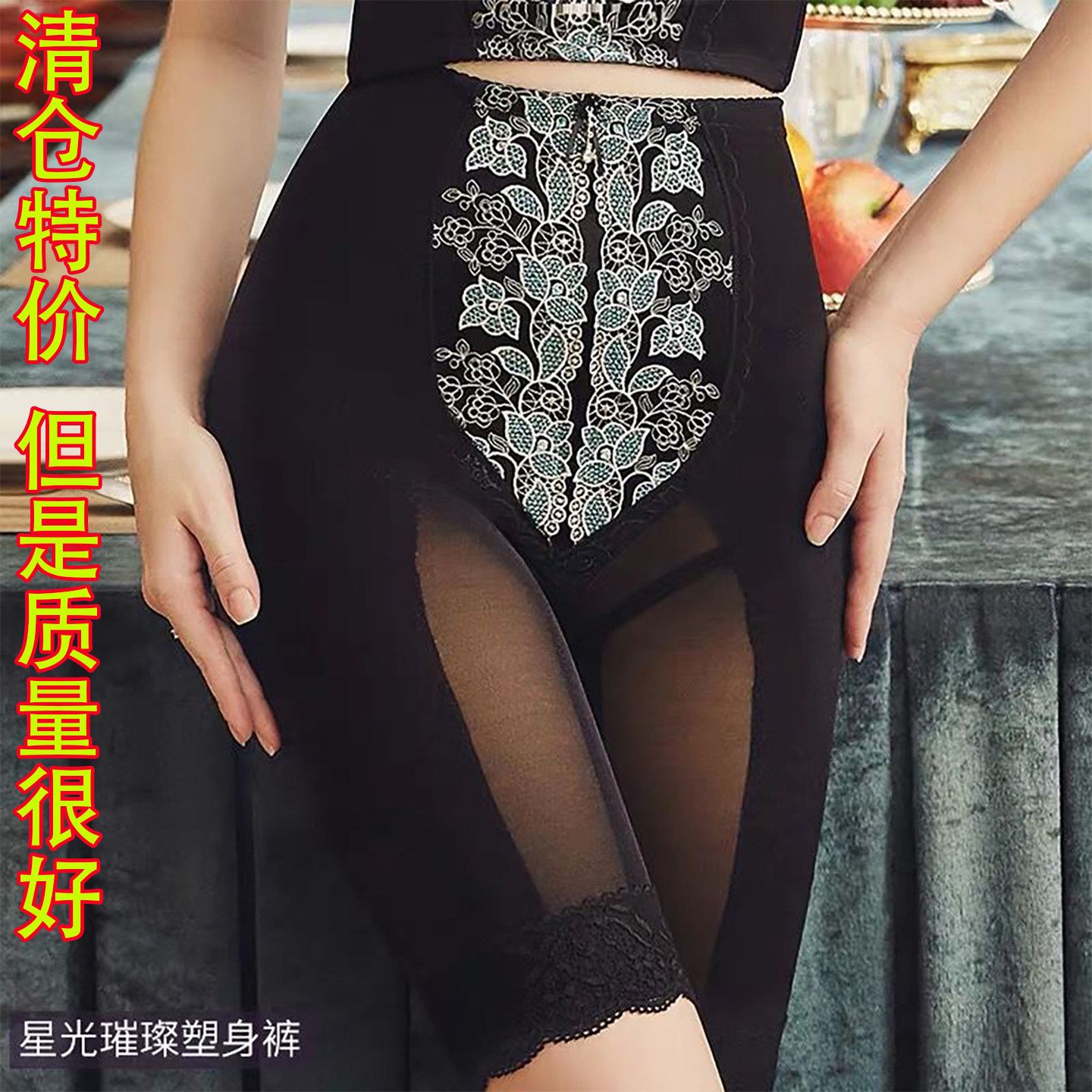 特价收腹提臀裤夏季薄款塑形减肥瘦大腿塑裤瘦腰束裤女身材管理器