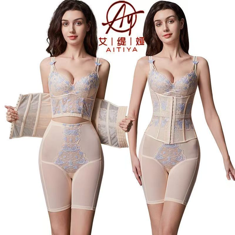 艾缇娅昱美东方身材管理器正品
