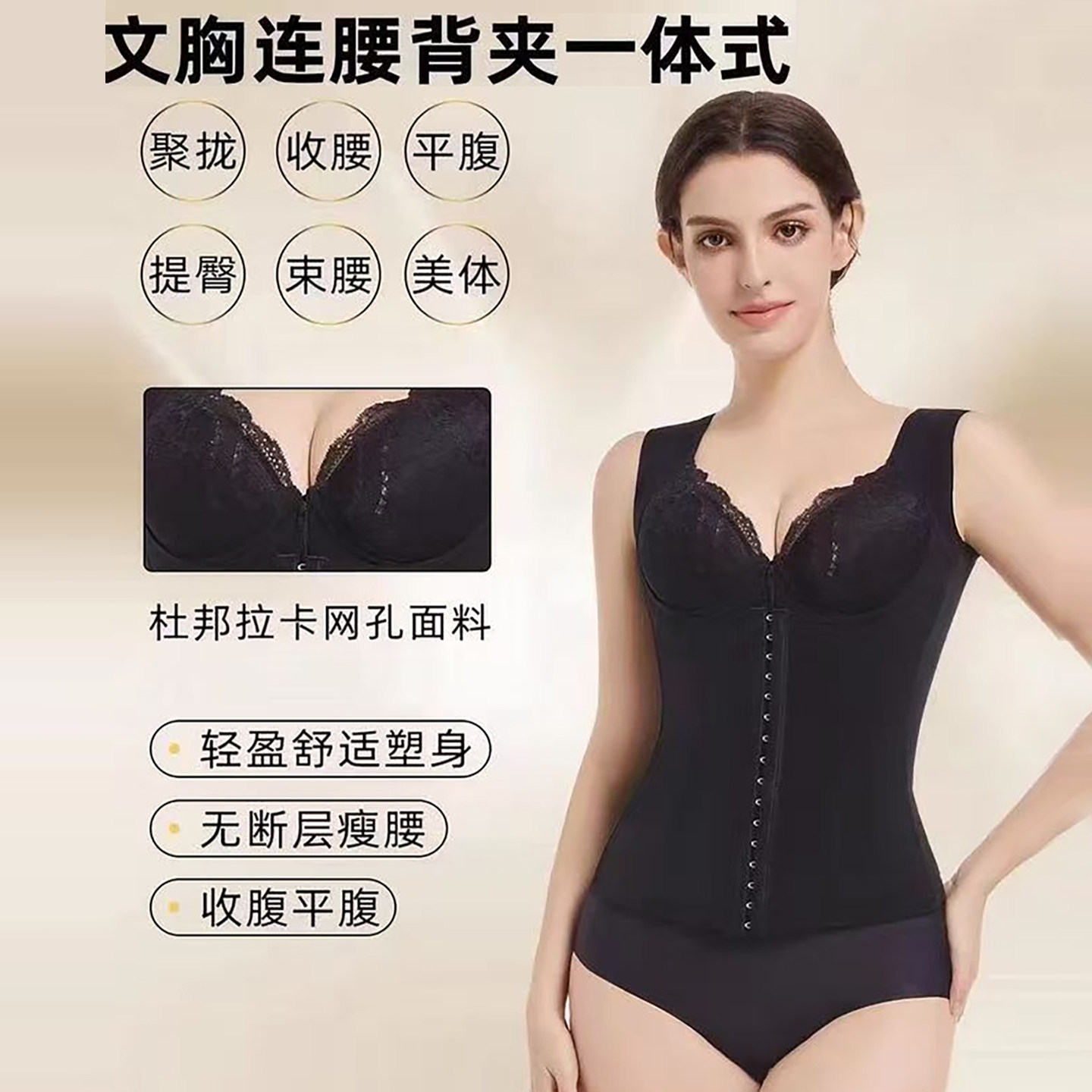 美容院调整型文胸薄杯加长版文胸