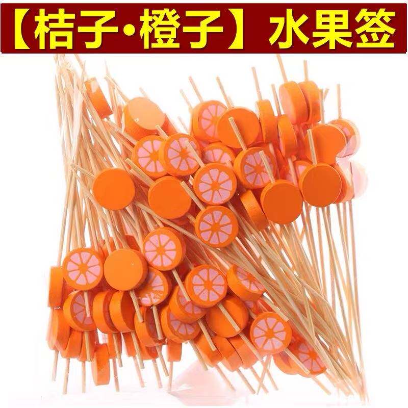创意小吃竹签装饰拼盘竹签
