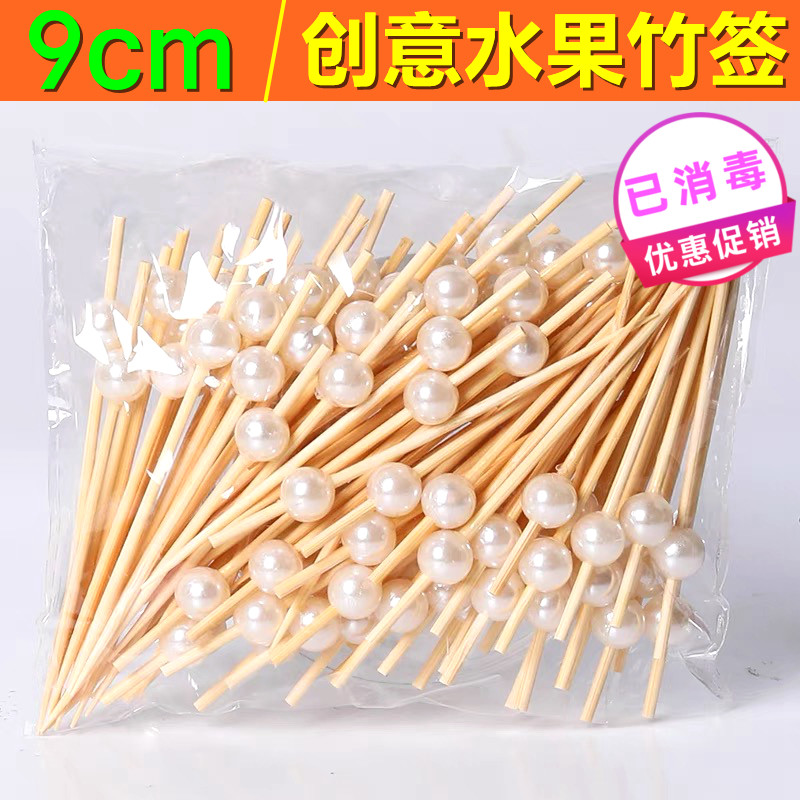 9cm创意水果签一次性竹签源头厂