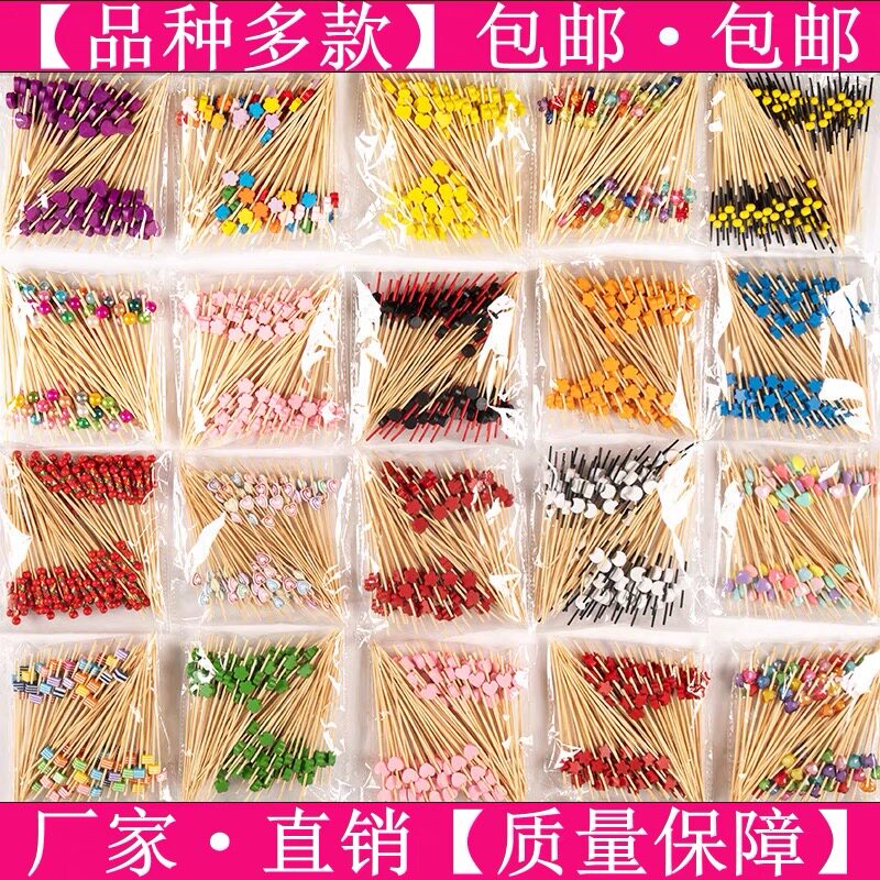 一次性水果签竹签水果叉