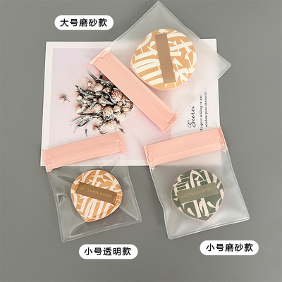 给每个粉扑一个粉色的家