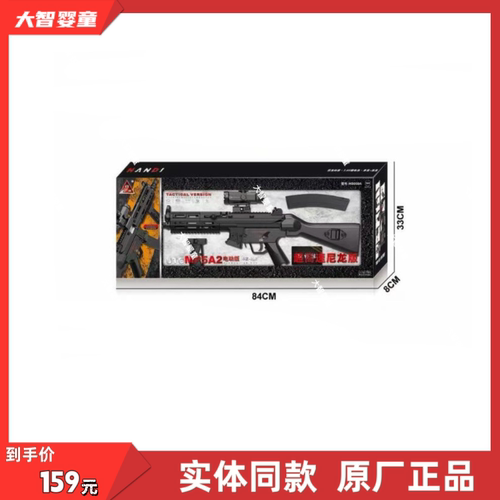 悍迪正版HD808A超高速尼龙版预供电动双模式MP5A2软弹枪儿童玩具