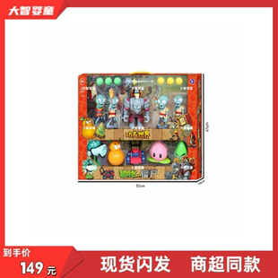 轩力正版999-65植物大战僵尸仙桃武僧僵尸豌豆射手套装儿童玩具