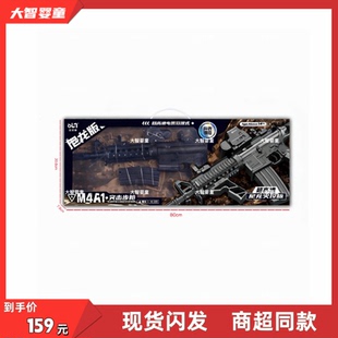 宝龙格正版974A超高速尼龙火控预供电动双模式M416软弹枪儿童玩具