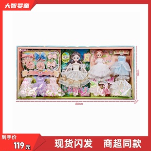 灵雪儿正版 礼盒女孩玩具礼物 M1013森屿蝶梦青萝小仙公主娃娃换装