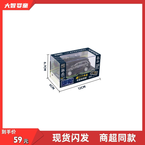 恒冠正版H6220G精铸工坊遥控合金迷你灯光LX双控遥控车儿童玩具