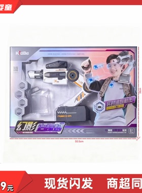 金比智能正版J1085B幻影体感追踪炮遥控水弹发射器儿童玩具礼物