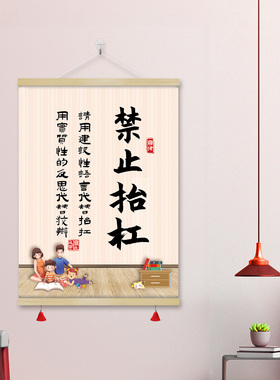 GTK难得糊涂六六大顺禁止抬杠每日反思书房卧室挂画字画装饰画