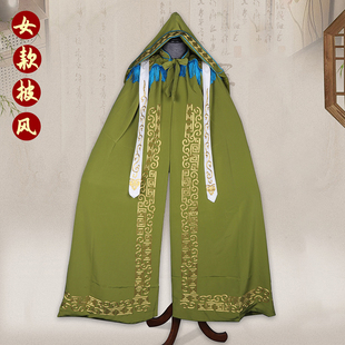 戏曲打龙袍佘太君服装男女老生老旦素披风镶边回纹金线绣花边斗篷