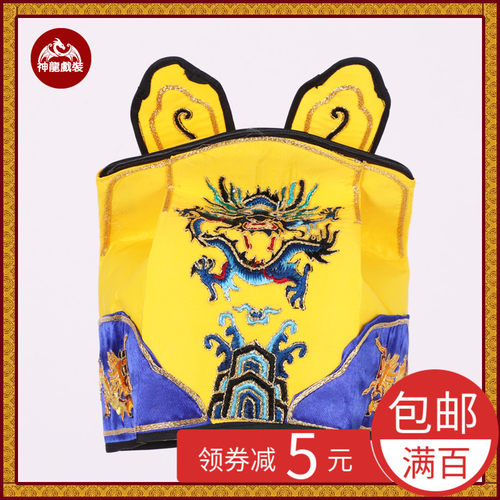 戏曲用品戏剧古装戏服