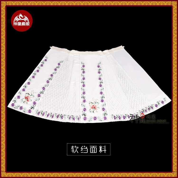 戏曲绣花裙子 花旦 青衣 小姐腰包 京剧 豫剧马面裙 仿手绣鱼鳞群
