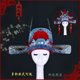 戏曲盔帽舞台影视冠帽子 杨四郎女驸马点绸黑乌纱帽驸马套 状元帽