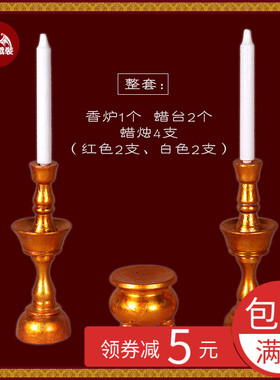 戏曲戏剧京剧舞台道具木质香炉蜡台 古装影视婚庆搭配道庙道具
