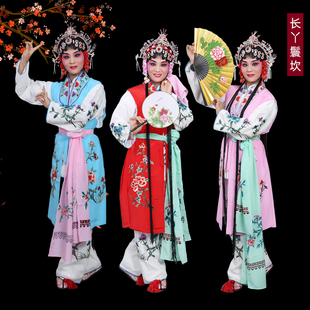 戏剧戏曲丫鬟 丫头小旦花旦角长坎肩马甲马夹 背心京剧丫环戏服装