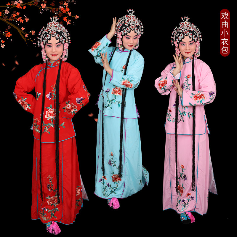 京剧丫鬟花旦裙裤戏服