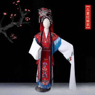 戏装儿童红娘装京剧戏曲舞蹈演出服装女花旦西厢记古装拷红七仙女