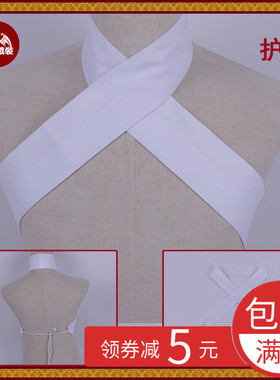 戏装越剧服装配饰假领搭领白领
