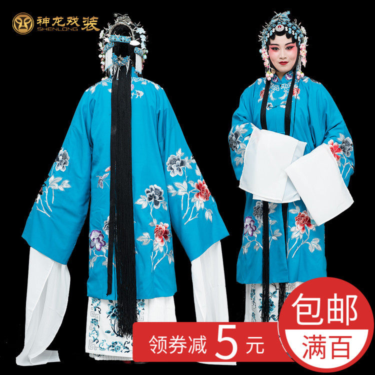 戏曲褶子舞台演出越剧花旦青衣
