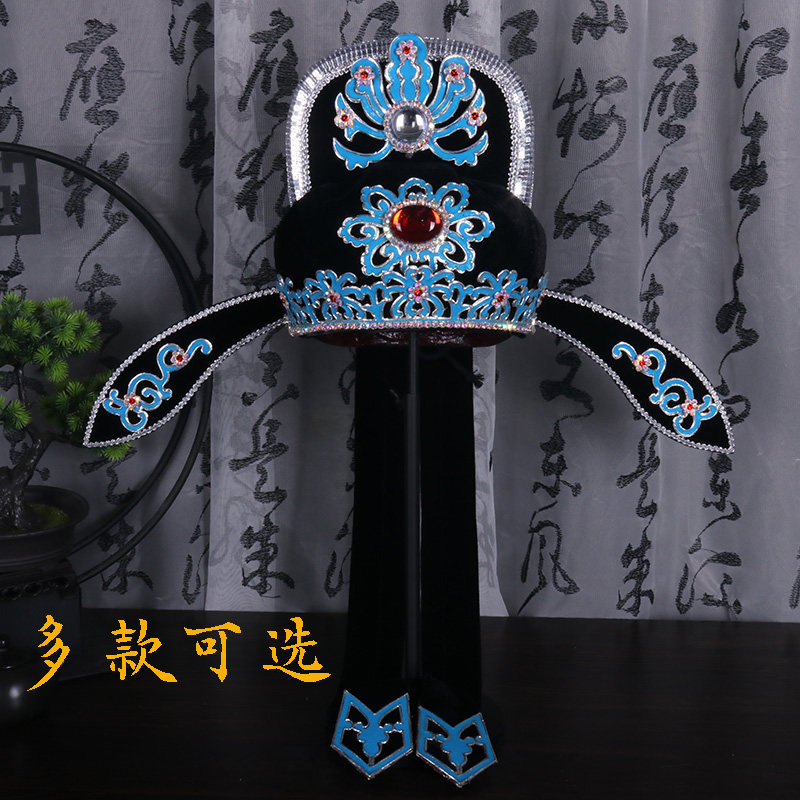 戏曲越剧黄梅戏改良软壳小生巾