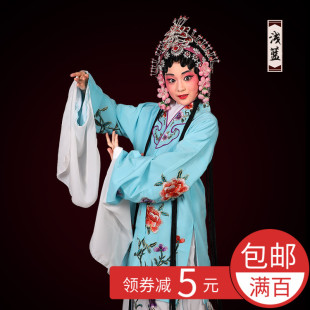 儿童花旦戏服戏剧京剧黄梅戏服装 戏曲青衣花旦小姐衣服女披水袖