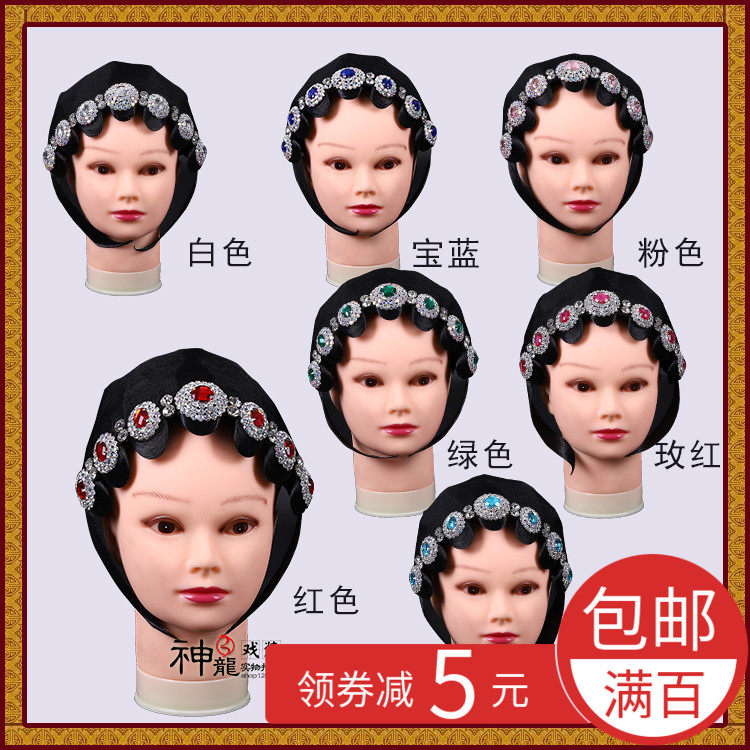 戏剧儿童舞蹈头饰花旦小姐青衣