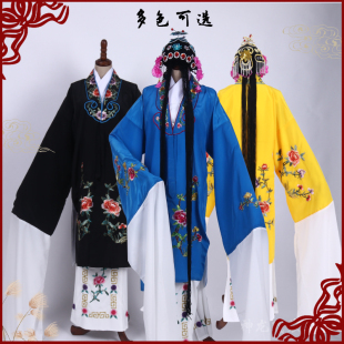 戏剧儿童成人女披服装 戏曲京剧青衣花旦儿童服装 饰女对披练功水袖