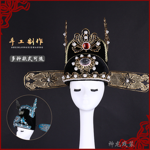 越剧黄梅戏状元帽女驸马头饰古装戏剧戏曲改良黑色戏帽 官帽纱帽