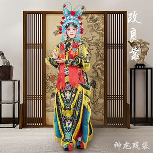 京剧戏装 戏服戏曲戏剧武旦刀马旦女将服装 女改良靠 扈三娘软靠