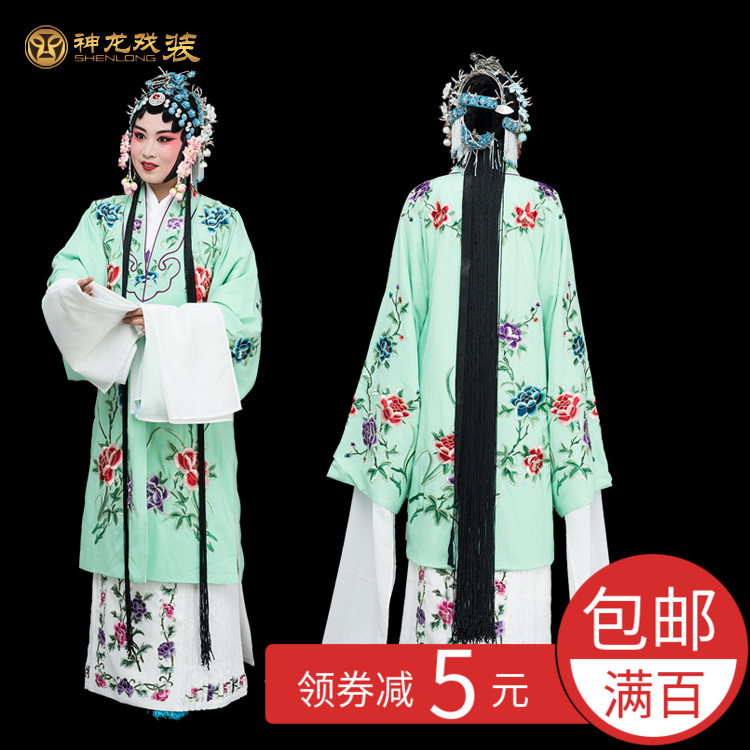 越剧戏曲舞台青衣花旦小姐古装