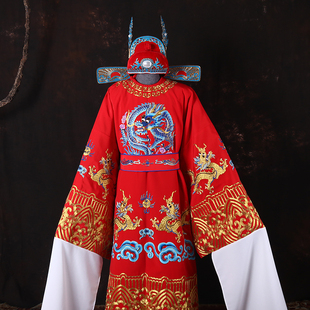 戏曲改良蟒 舞台演出服装红色双龙纹状元蟒袍 京剧越剧女驸马戏服