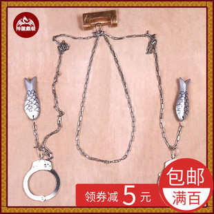 戏曲演出道具鱼锁链苏三起解锁链古装表演罪犯囚犯手铐鱼木枷锁链