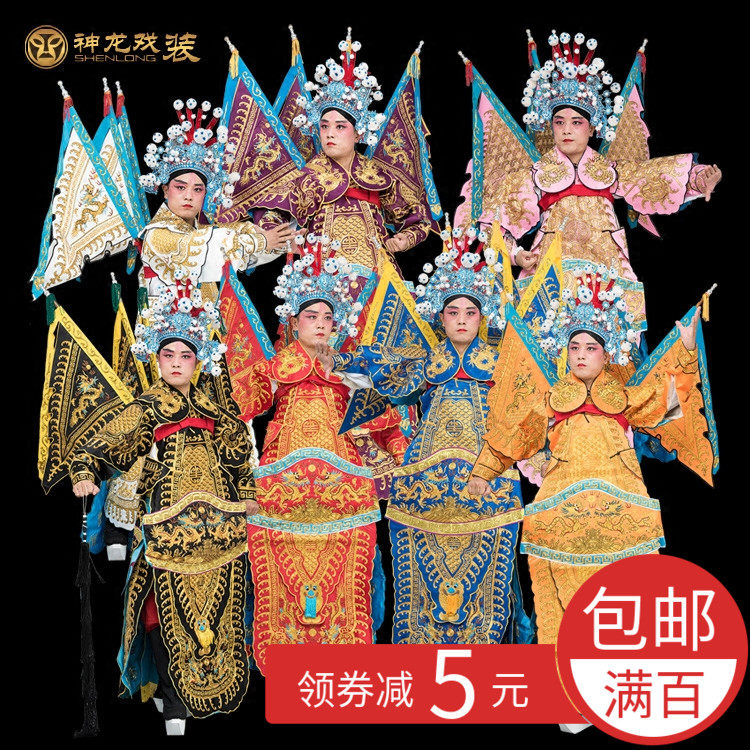 京剧戏剧戏曲全金男靠武 将武 生服装大缎双龙全金男靠好男靠