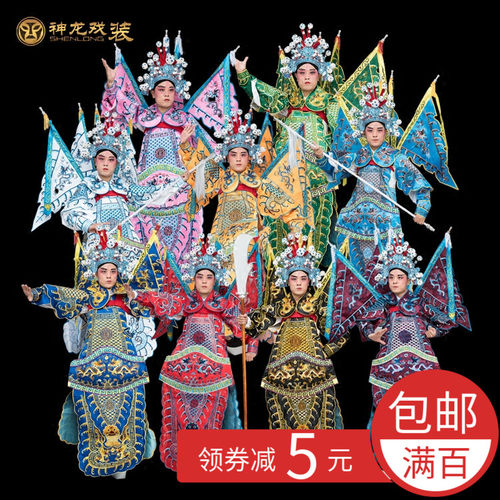 戏服京剧豫剧婺剧戏曲戏剧服装古装演出武将生将军男大靠电男靠