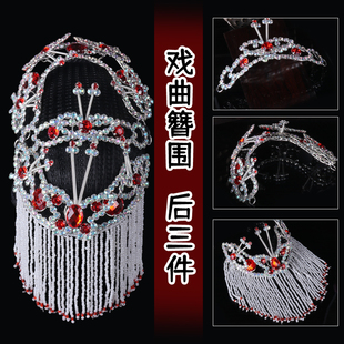 戏曲头面木钻头饰后三件 青衣花旦包头后五件鬓帘钻尾簪围 耳挖子