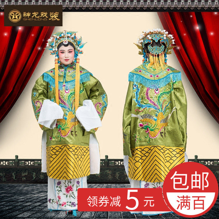 戏曲豫剧舞台佘太君古装团龙蟒