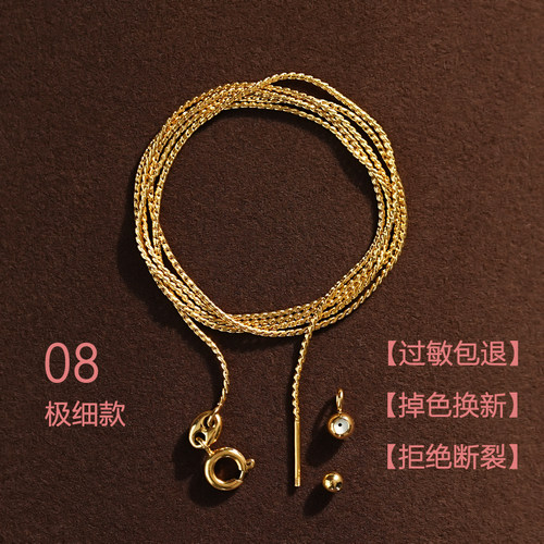 喵吉品牌~褪色换新~细款万能项链