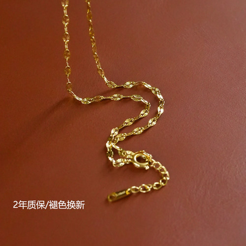 超闪保色~嘴唇素链~吊坠替换项链