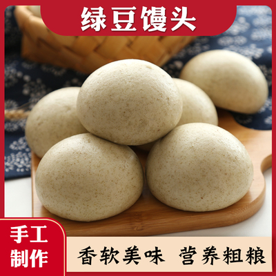 山东特色速食纯手工零发酵馒头