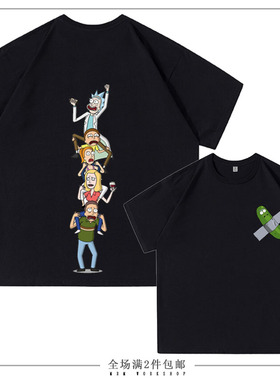 Rick and Morty瑞克和莫蒂联名周边短袖纯棉T恤