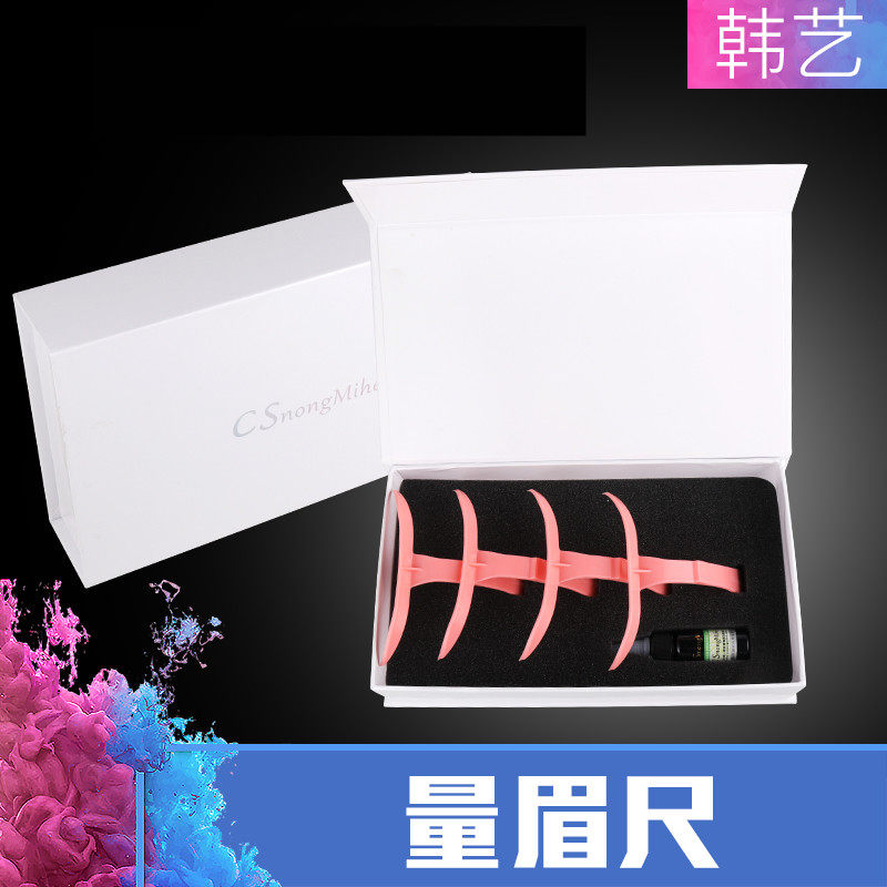 画眉神器韩国cs眉卡眉尺量眉器色料套盒美容院纹绣一字眉形设计