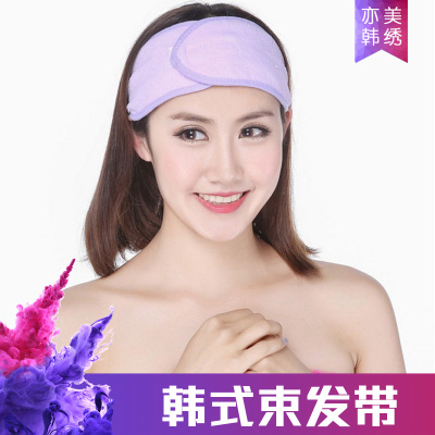 洗脸束发带包头巾纹绣用品化妆