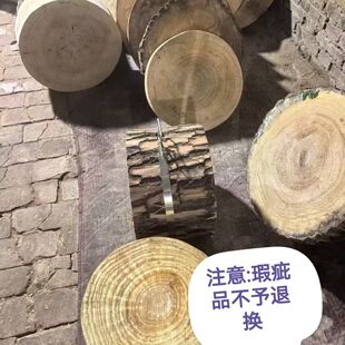 处理赔钱甩卖大瑕疵品柳木实木飞镖靶飞刀靶菜墩剁肉墩垫木块底座