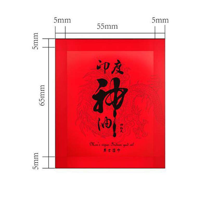湿纸巾男士延长性能力延
