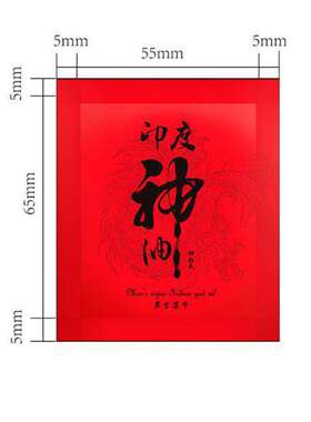湿纸巾男士延长性能力延