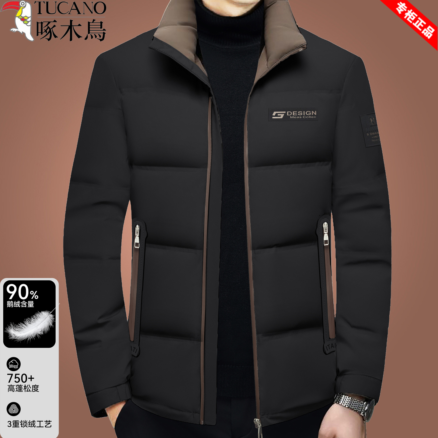 啄木鸟立领羽绒服男2025新款