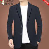 西服春季 外套高档单西上衣爸爸装 新款 西装 中年休闲薄款 啄木鸟男士